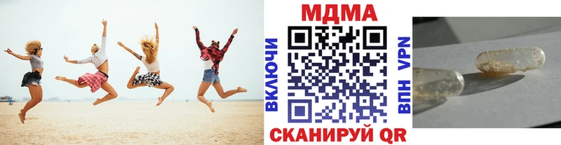 МДМА молли  Белая Холуница 