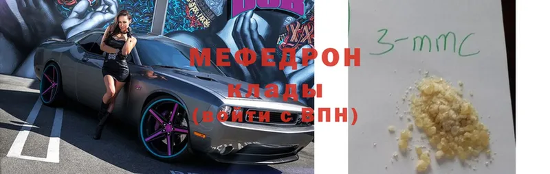 MEGA маркетплейс Белая Холуница МЯУ-МЯУ мяу мяу купить