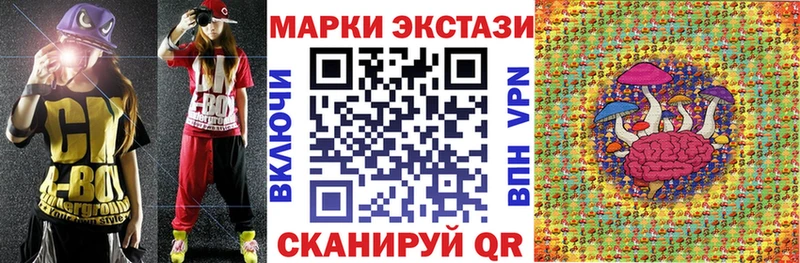 наркошоп  Белая Холуница  kraken   Наркотические марки 1,8мг 