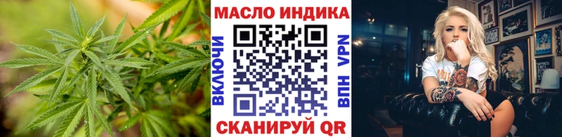 Дистиллят ТГК THC oil  Белая Холуница 